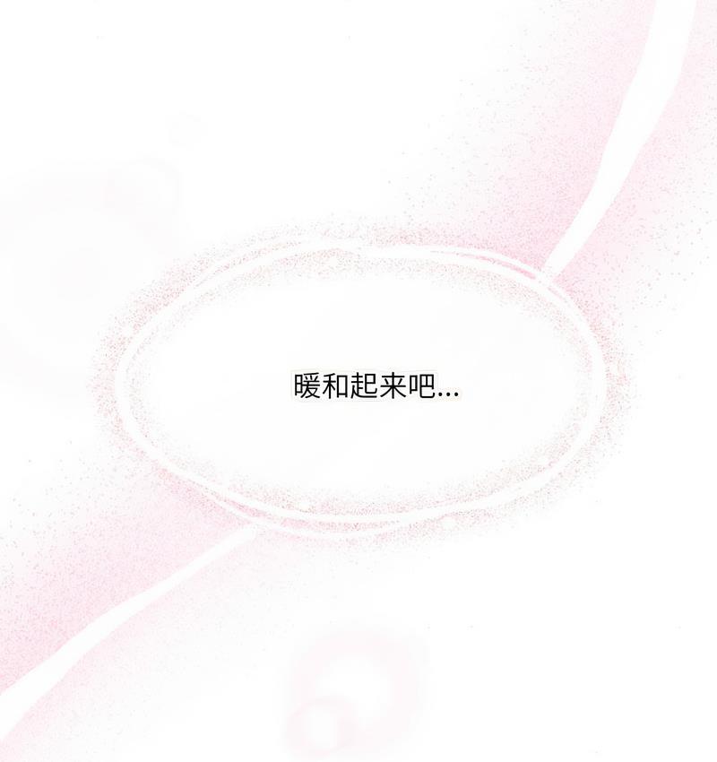 115P - 狂眼