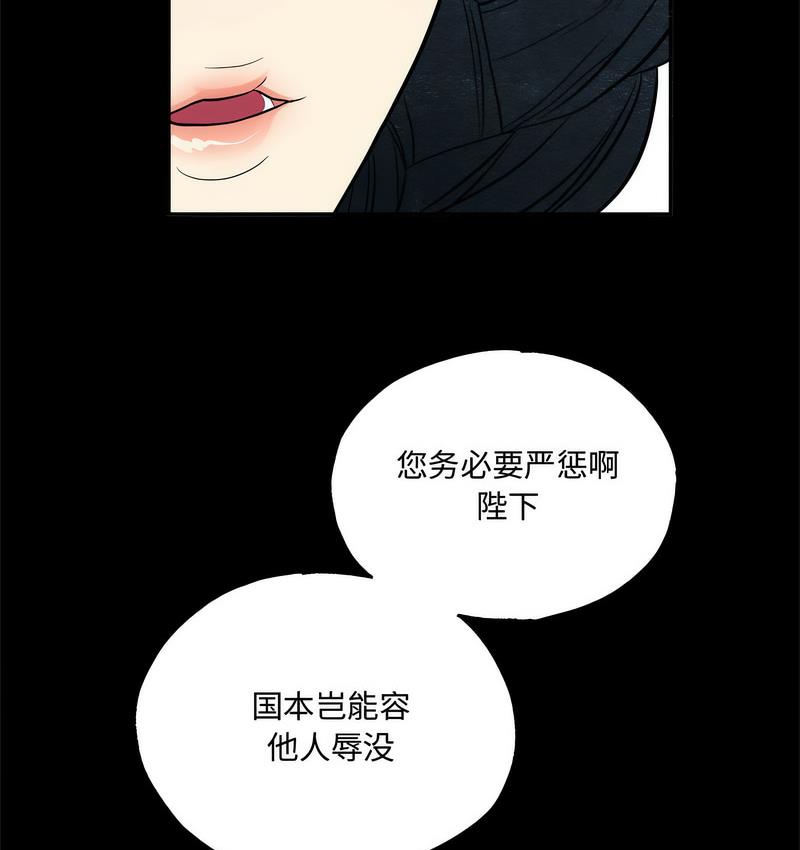 12P - 狂眼
