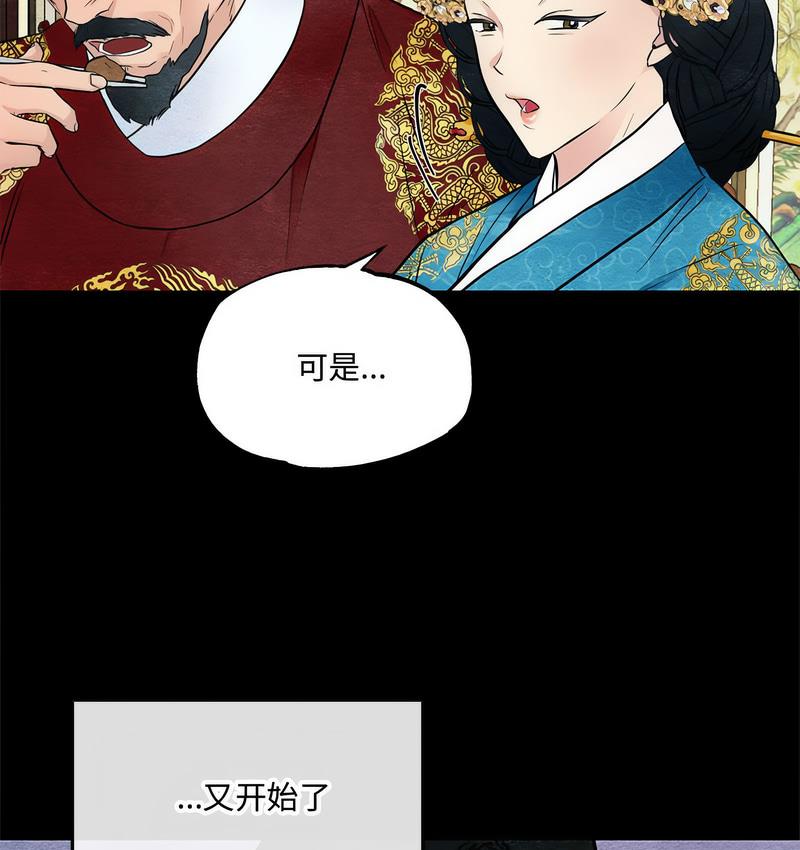 15P - 狂眼