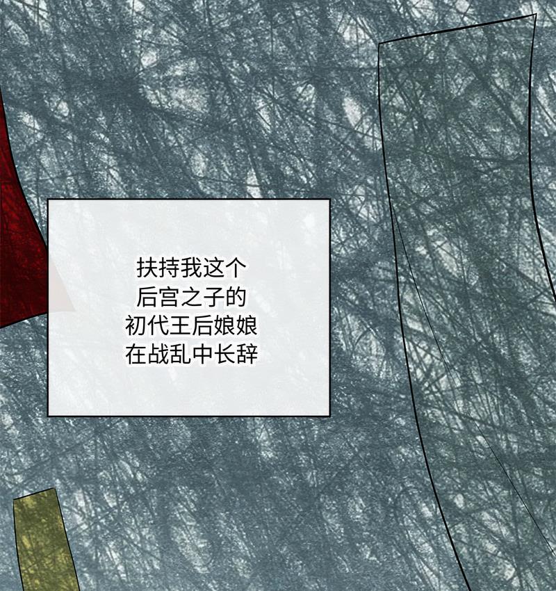 17P - 狂眼
