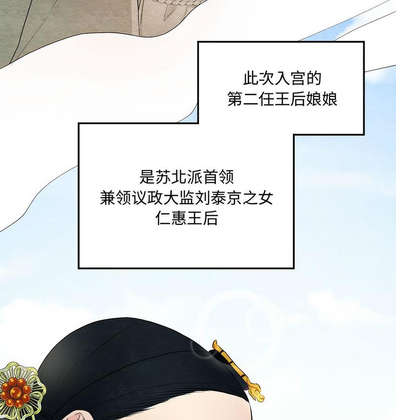 19P - 狂眼