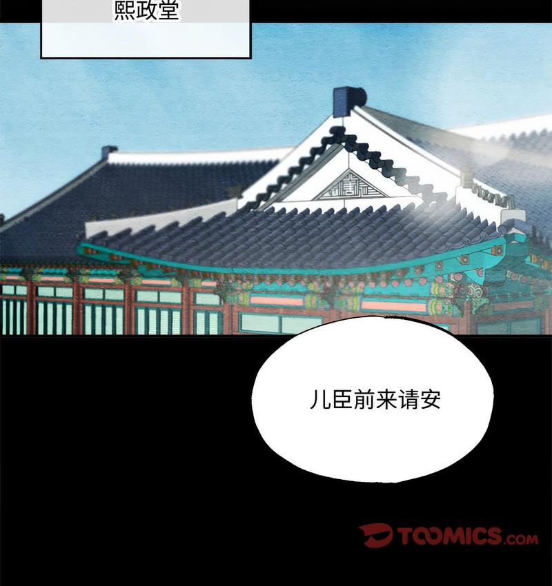 2P - 狂眼