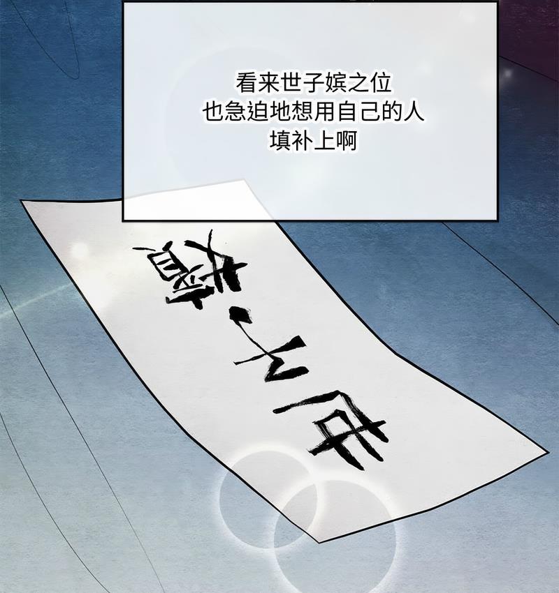 23P - 狂眼