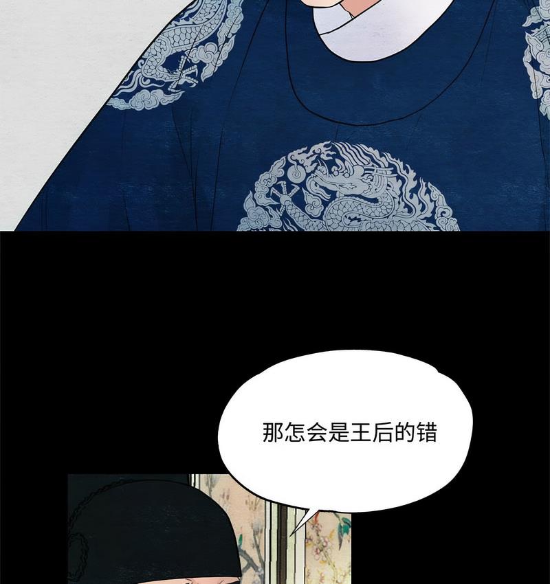 25P - 狂眼
