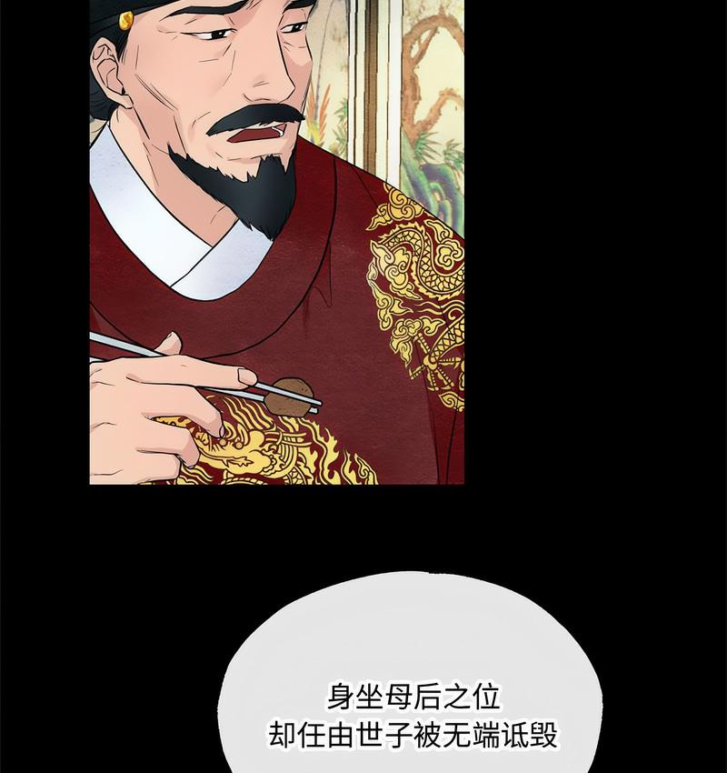 26P - 狂眼