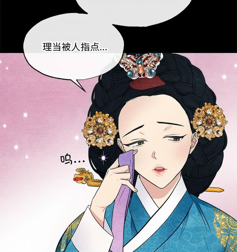 27P - 狂眼