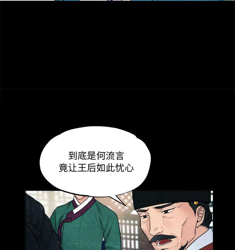 28P - 狂眼