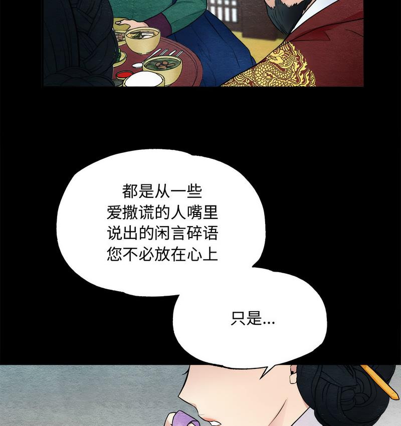29P - 狂眼
