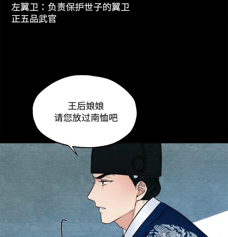 32P - 狂眼