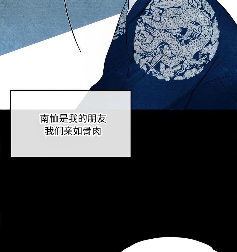 33P - 狂眼