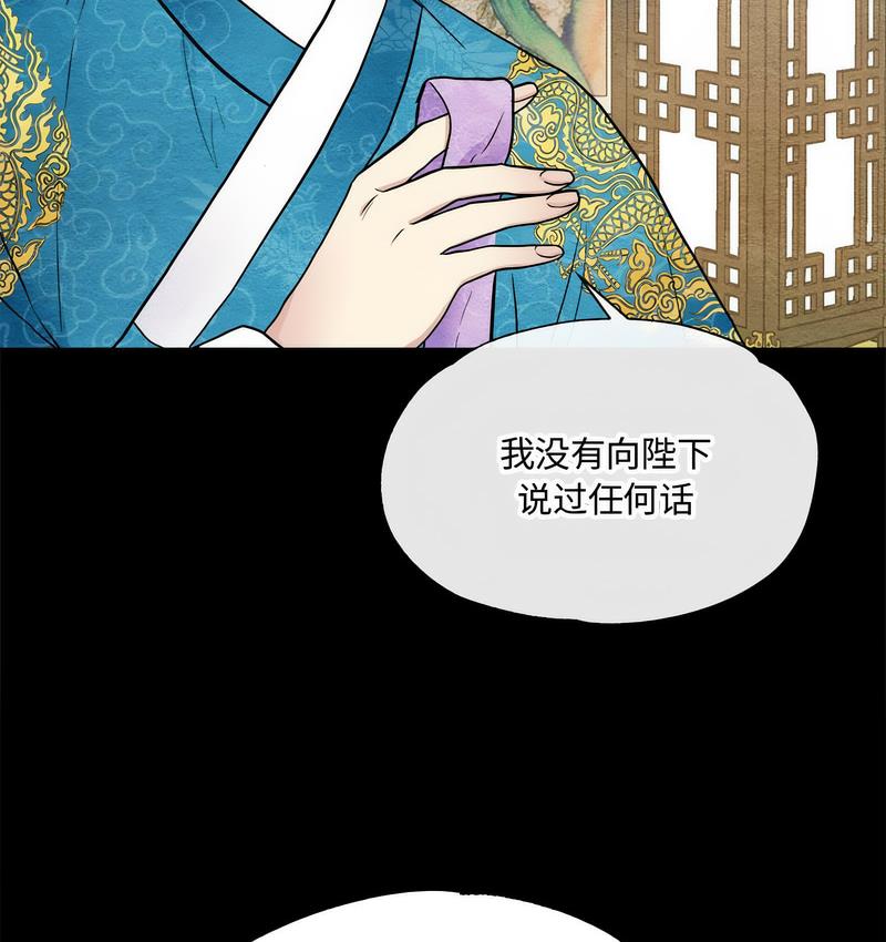 35P - 狂眼