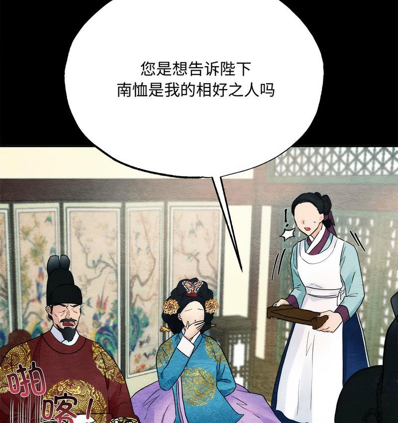 36P - 狂眼