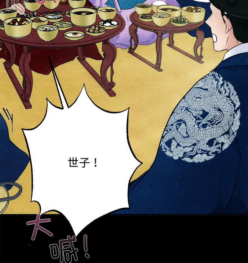37P - 狂眼