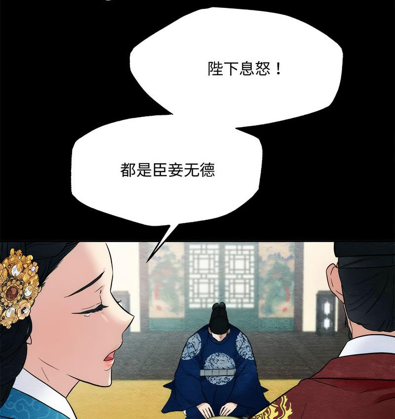 38P - 狂眼