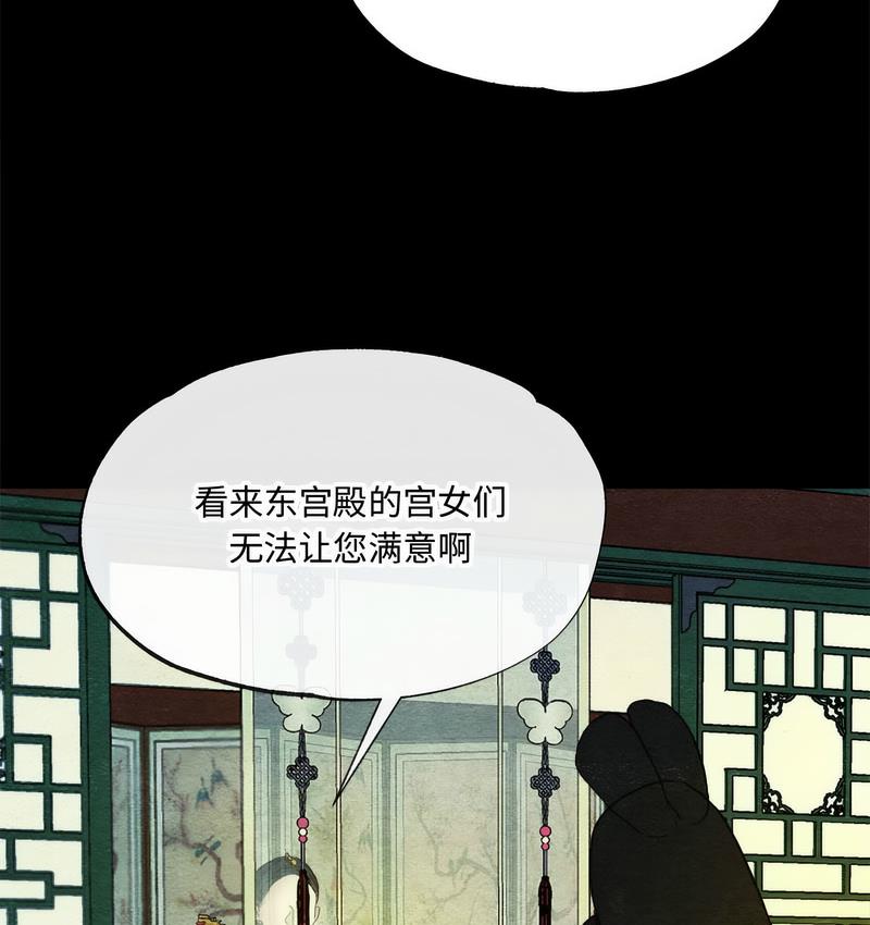 42P - 狂眼