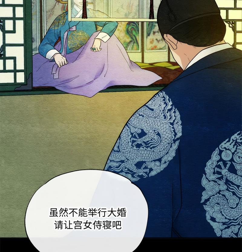 43P - 狂眼