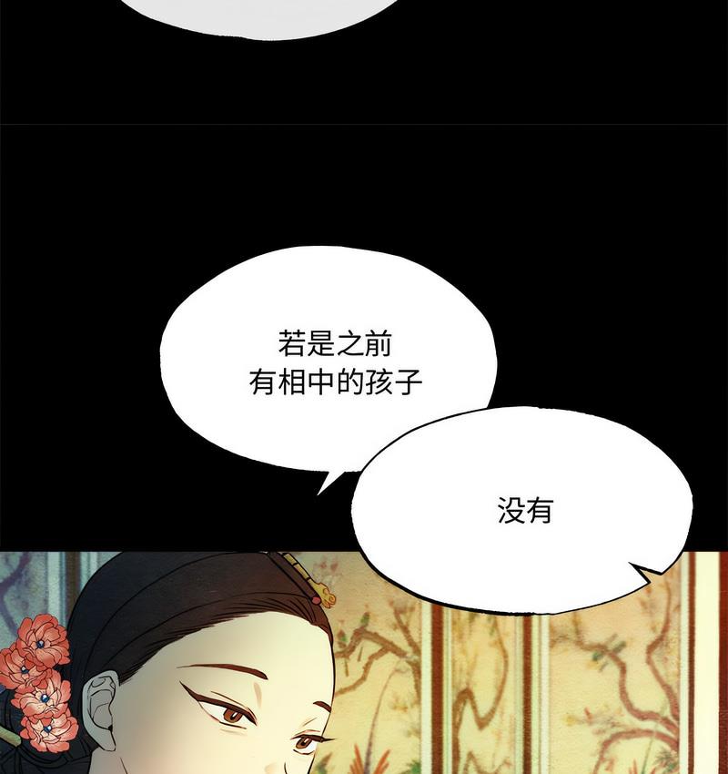 44P - 狂眼