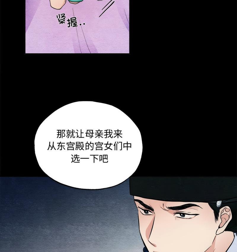 46P - 狂眼
