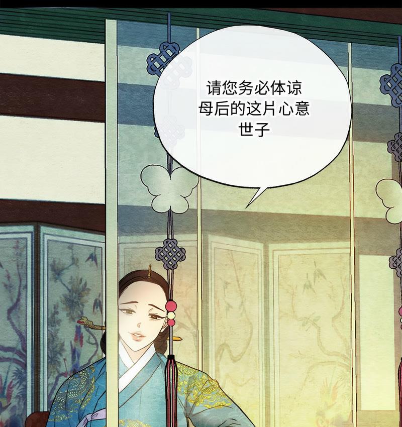 48P - 狂眼