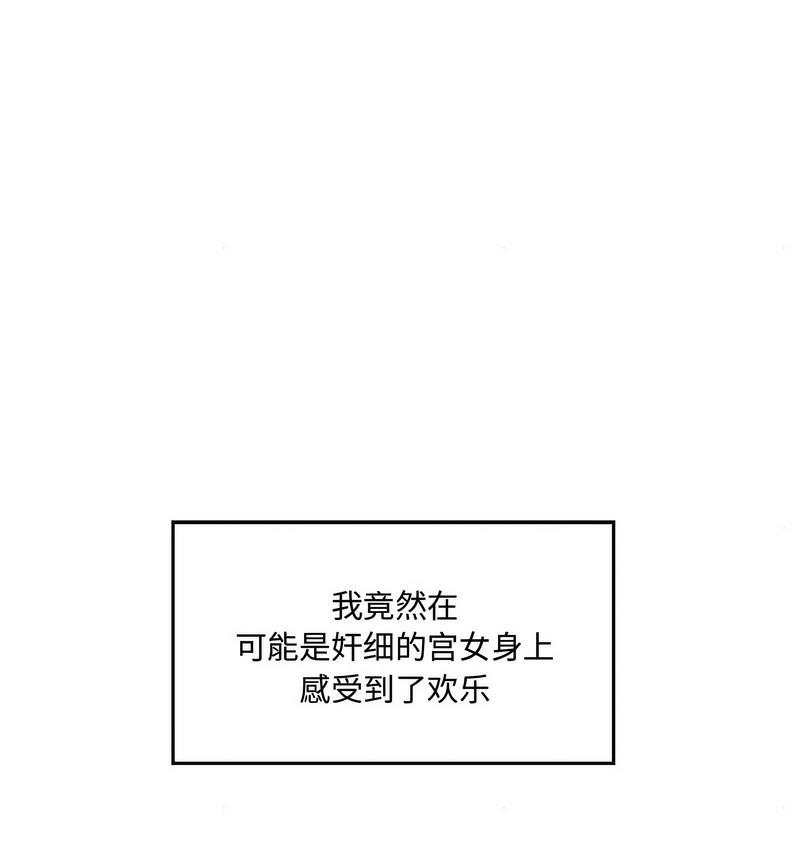 52P - 狂眼