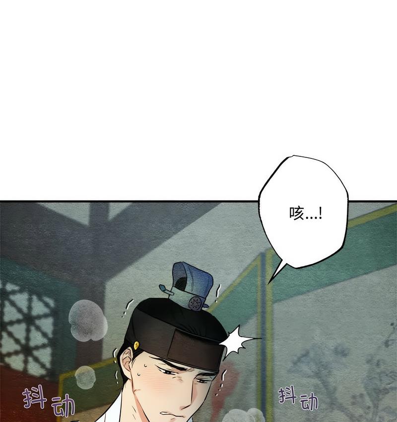 57P - 狂眼