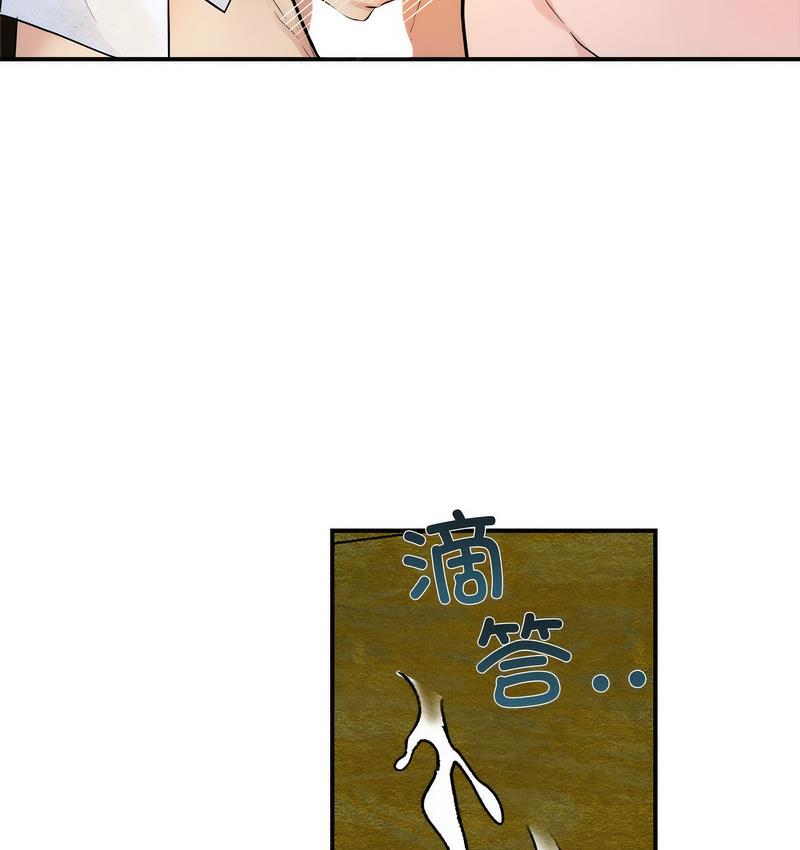 59P - 狂眼
