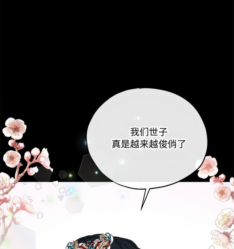 5P - 狂眼