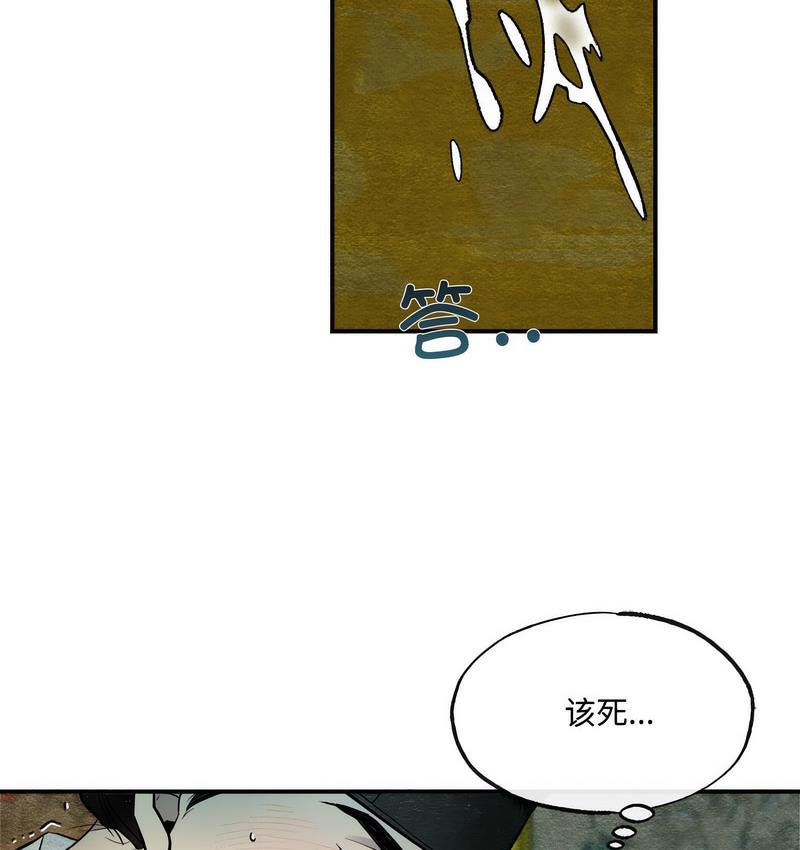 60P - 狂眼