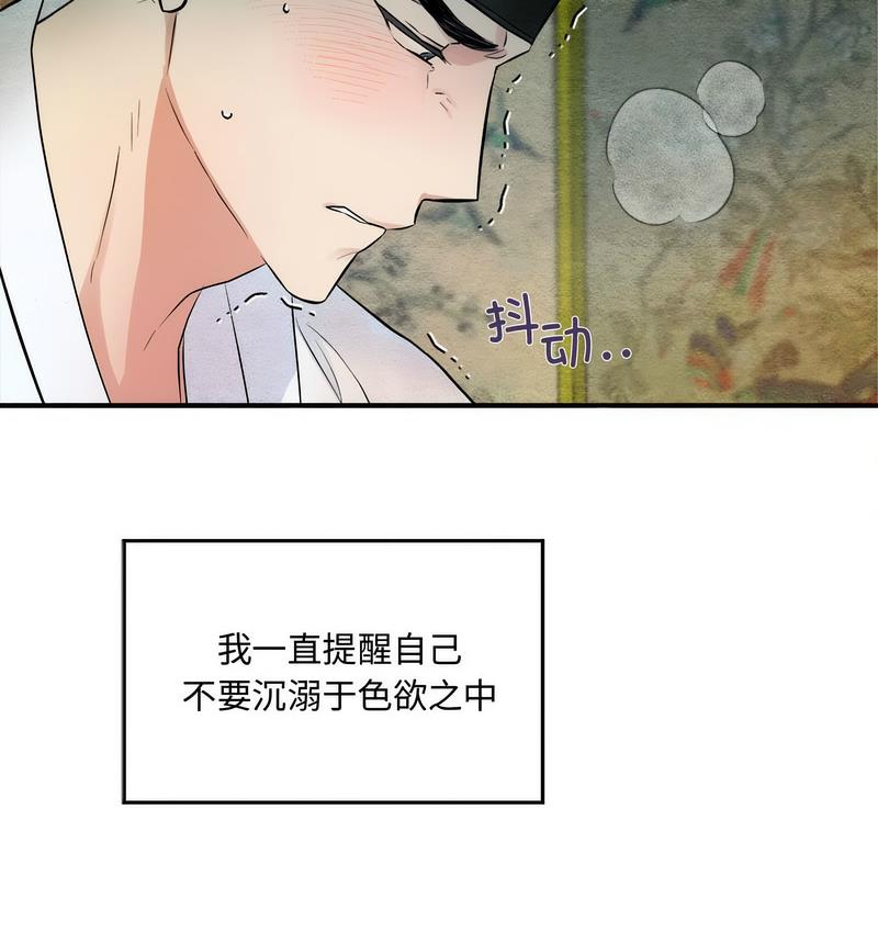 61P - 狂眼
