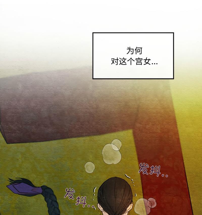 62P - 狂眼