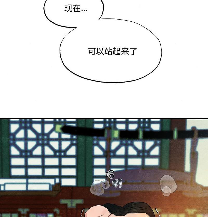 65P - 狂眼
