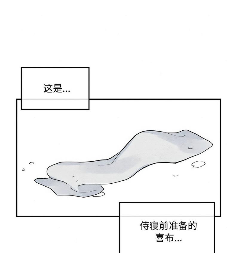72P - 狂眼