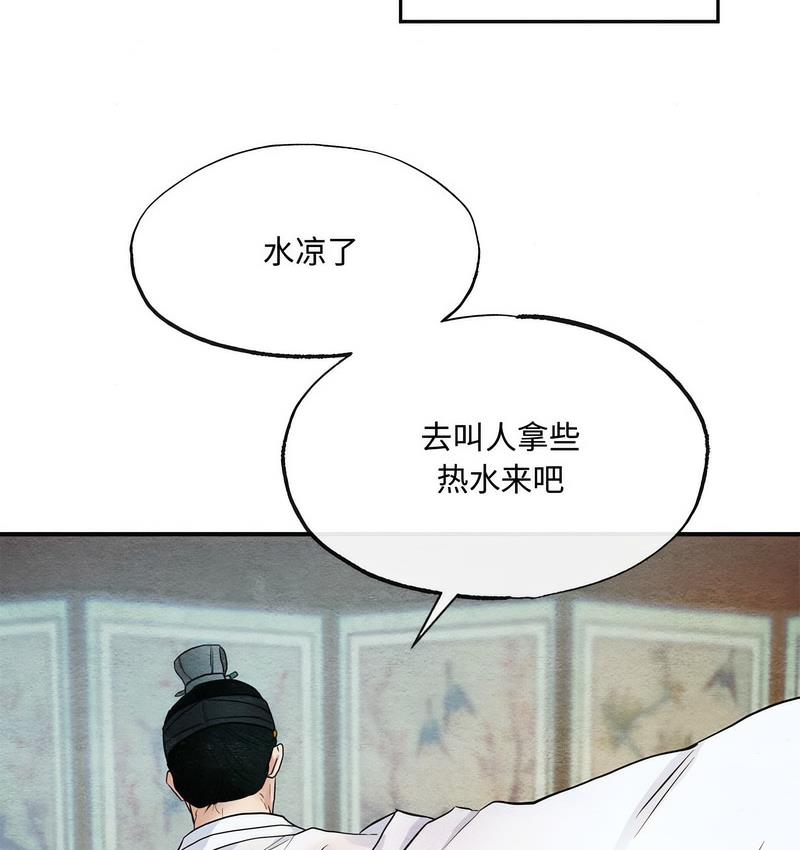 73P - 狂眼
