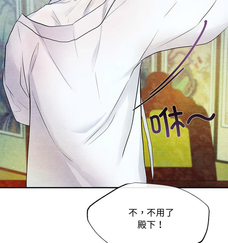 74P - 狂眼