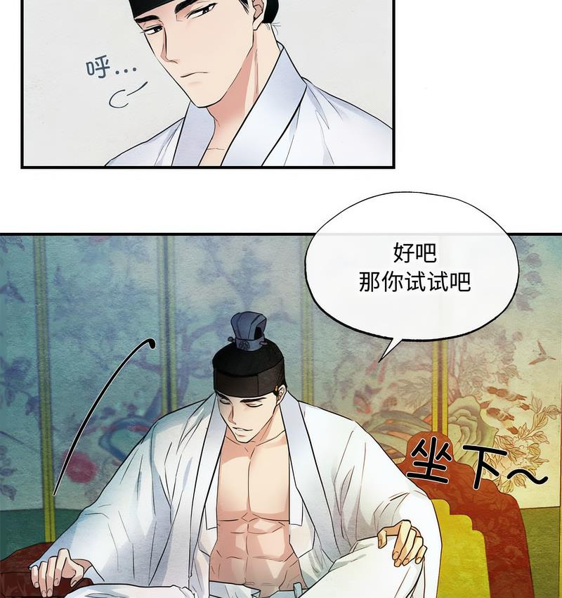 78P - 狂眼