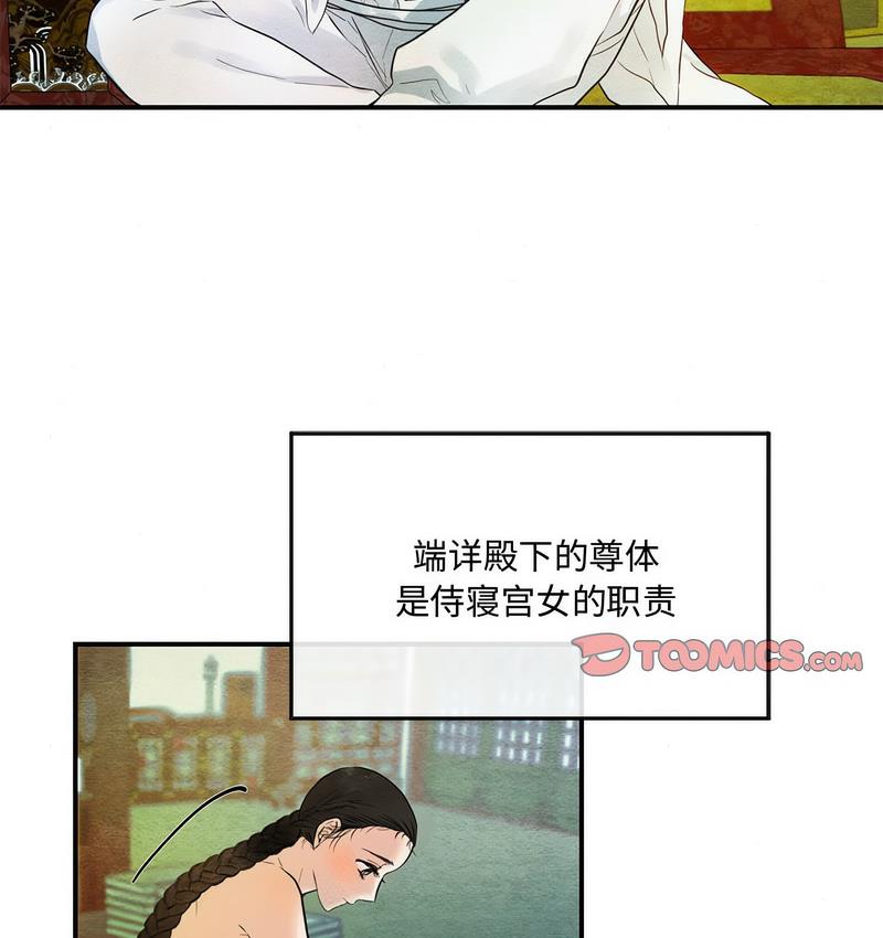 79P - 狂眼