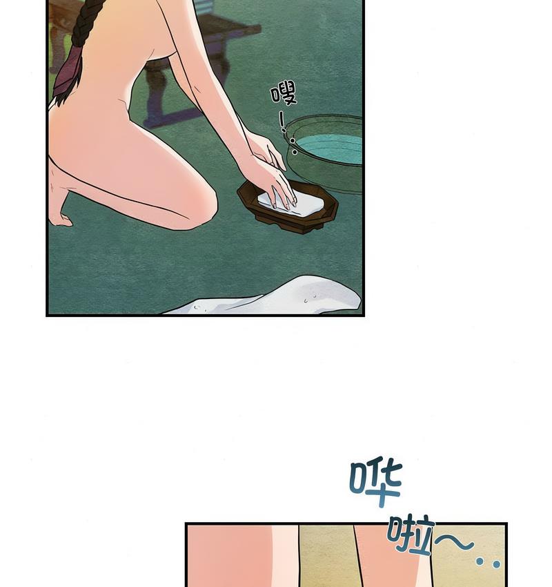 80P - 狂眼