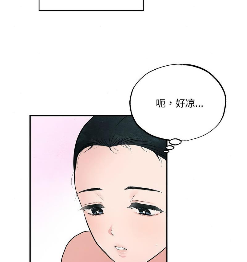 82P - 狂眼