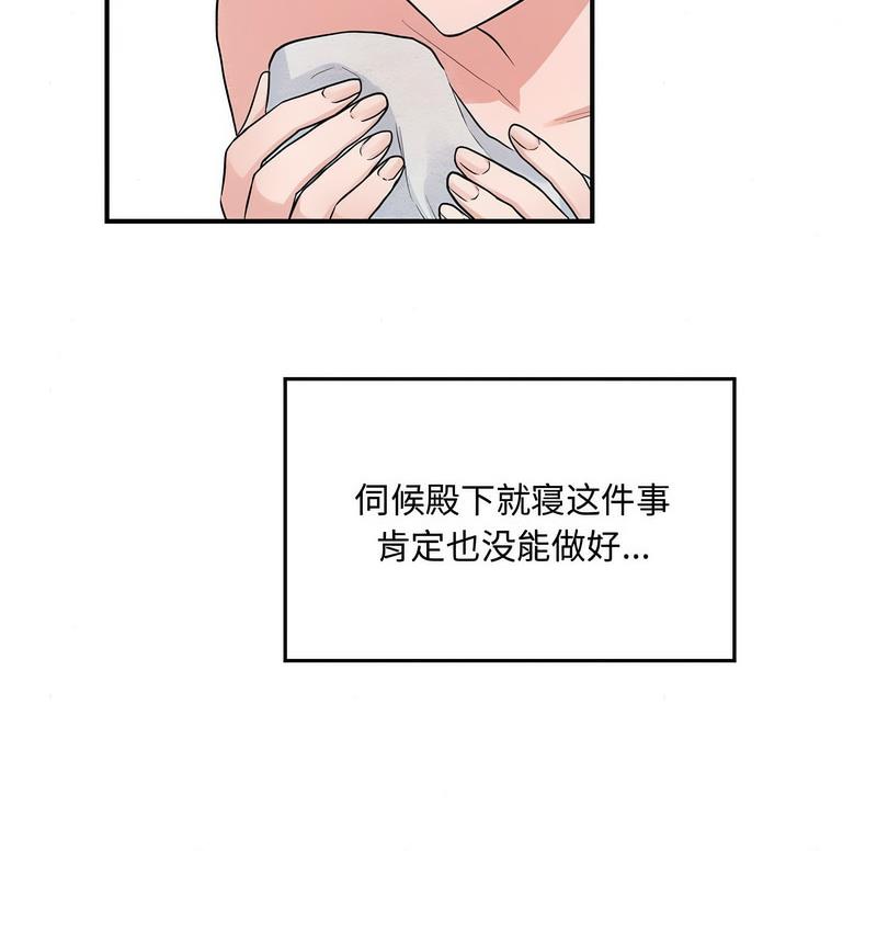 83P - 狂眼