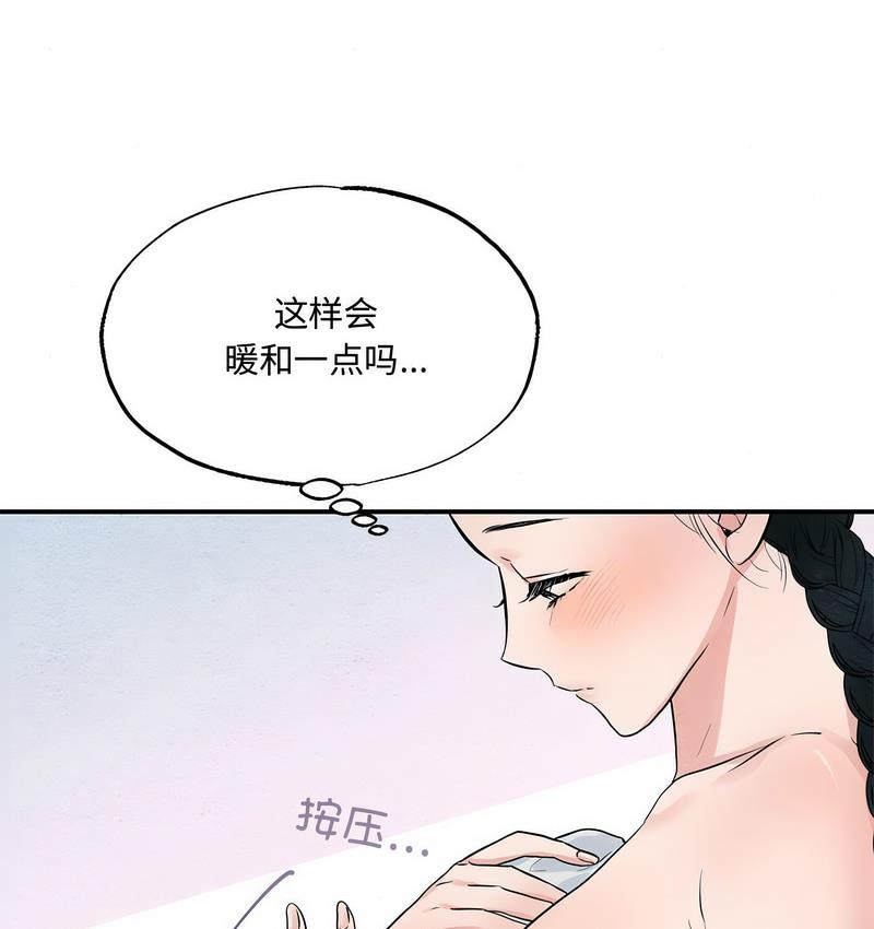 86P - 狂眼