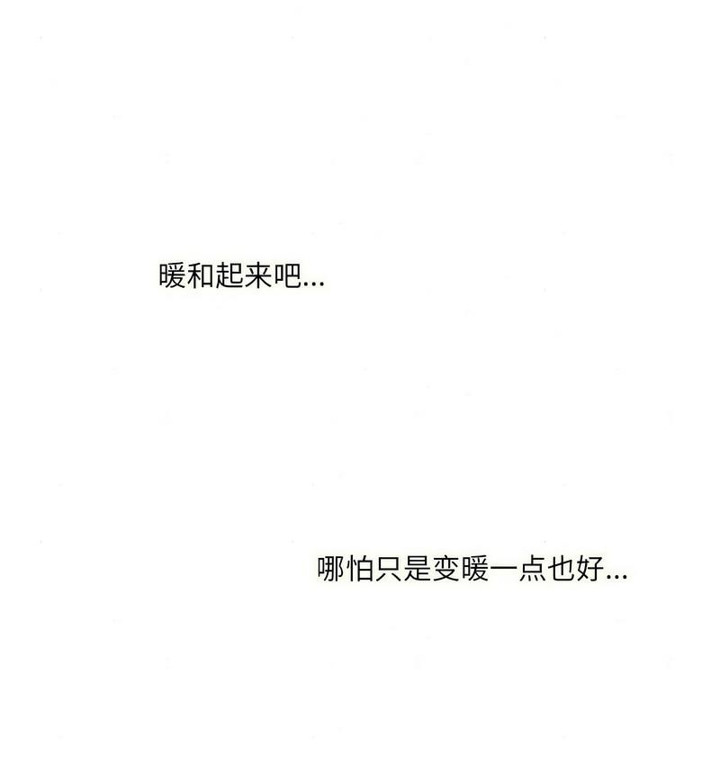 88P - 狂眼