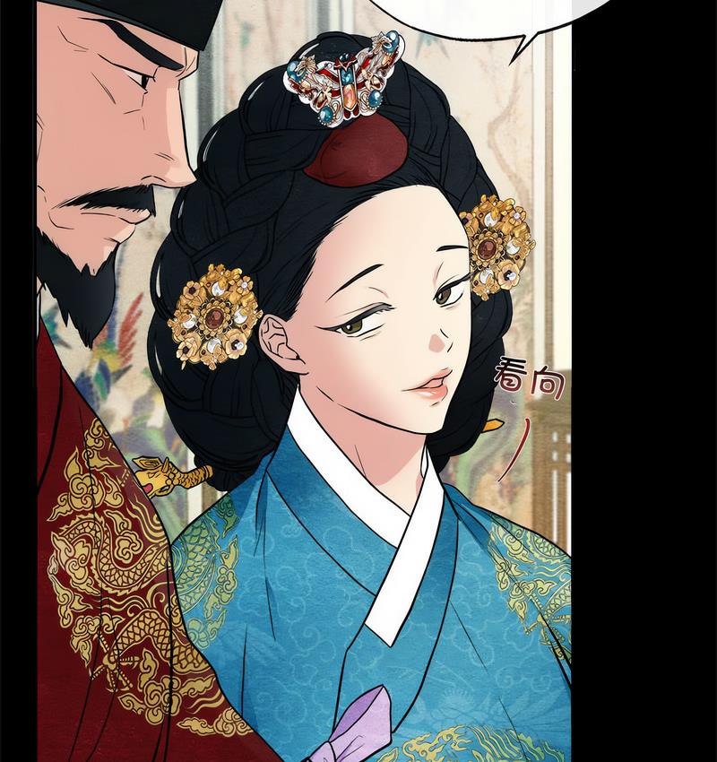 8P - 狂眼