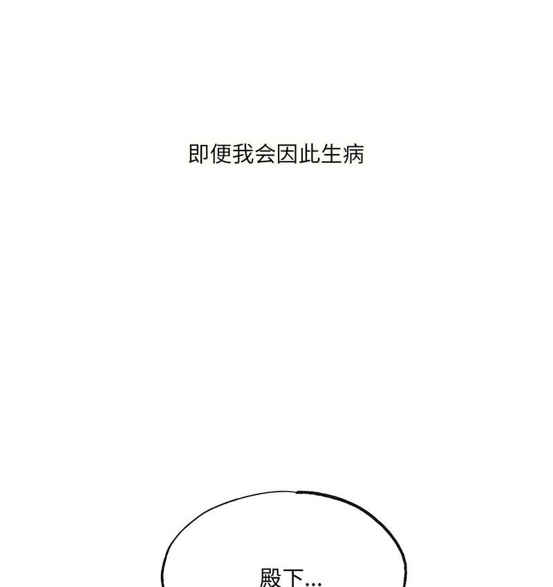 90P - 狂眼