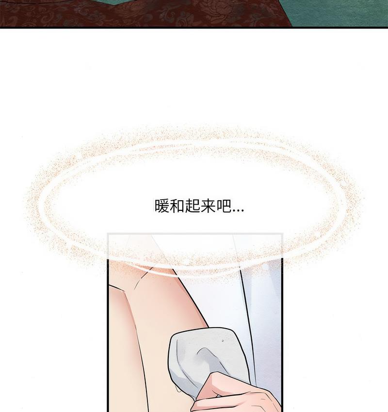 92P - 狂眼