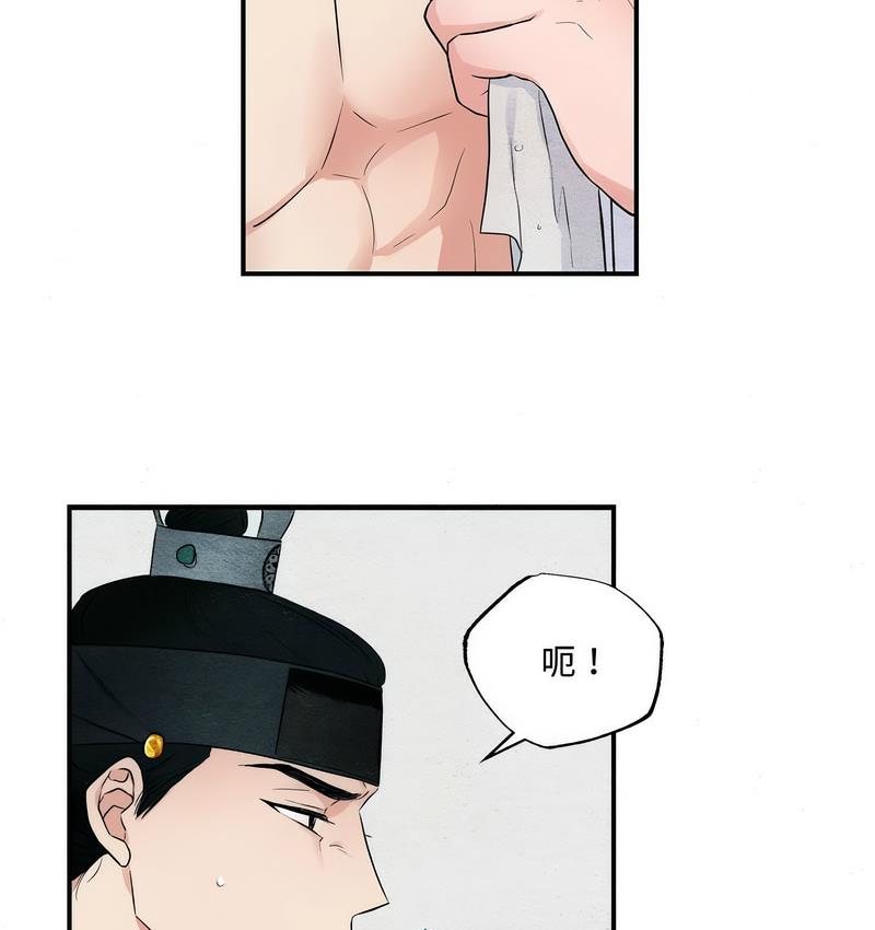 93P - 狂眼