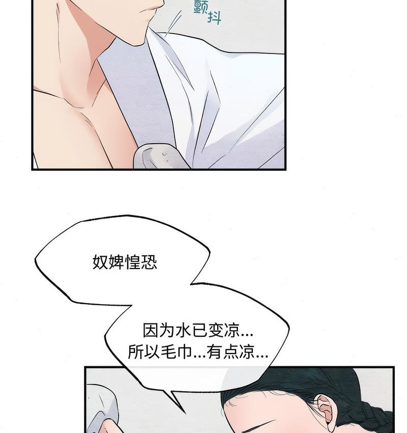 94P - 狂眼
