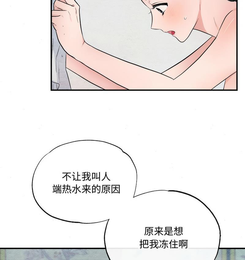 95P - 狂眼