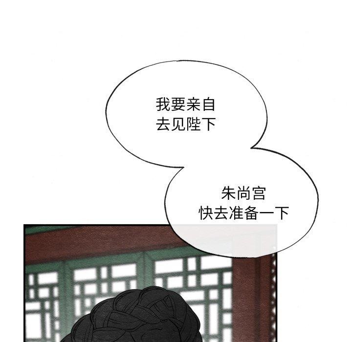104P - 狂眼