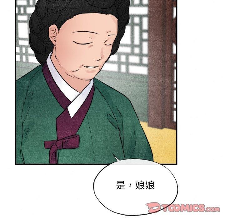 105P - 狂眼
