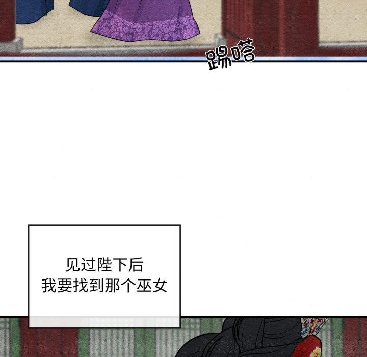 108P - 狂眼